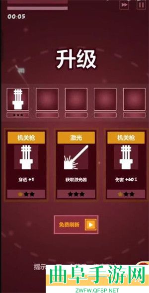 几何塔防无限金币版游戏下载