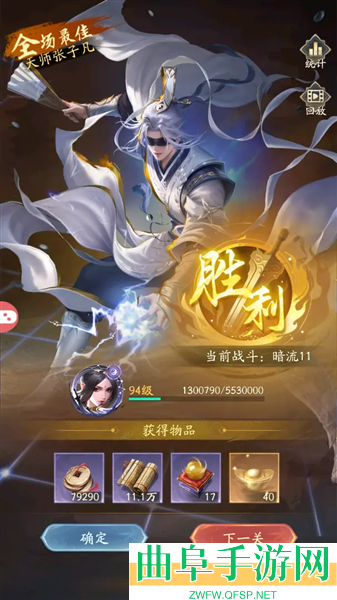 不良人破局游戏下载