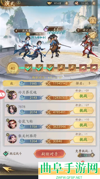 不良人破局游戏下载
