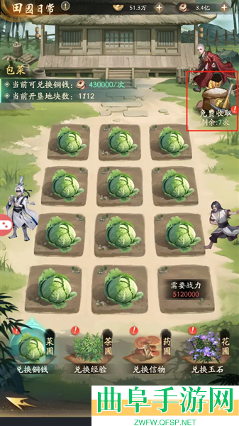 不良人破局游戏下载