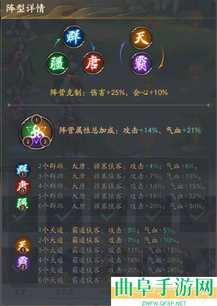 不良人破局游戏下载