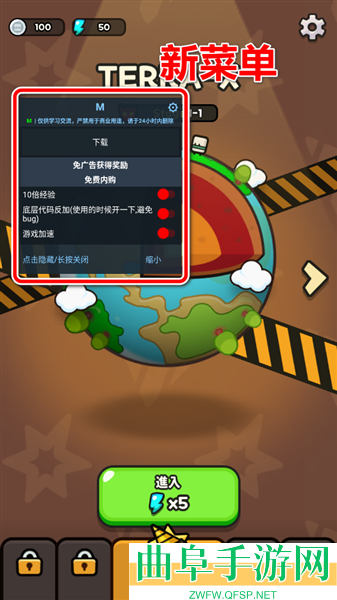 掘掘掘挖掘冒险折相思游戏下载