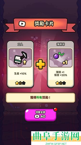 掘掘掘挖掘冒险折相思游戏下载