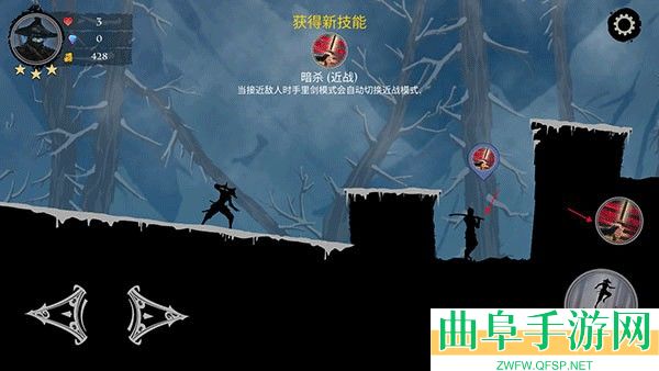 忍者武士岚2暗影归来最新版游戏下载