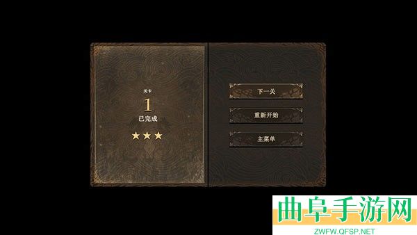 忍者武士岚2暗影归来最新版游戏下载