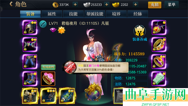 北凉悍刀行0.1折扣服游戏下载