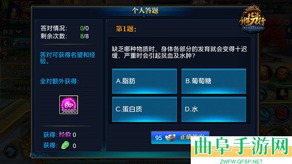 北凉悍刀行0.1折扣服游戏下载
