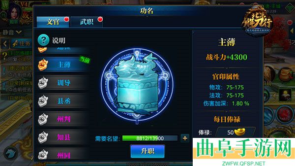 北凉悍刀行0.1折扣服游戏下载