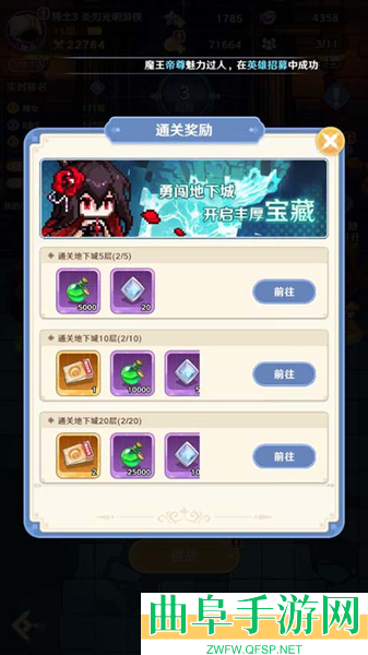 指尖像素城GM版游戏下载