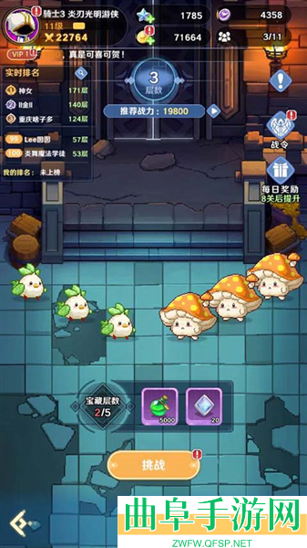 指尖像素城GM版游戏下载