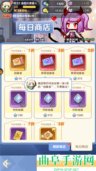 指尖像素城GM版游戏下载