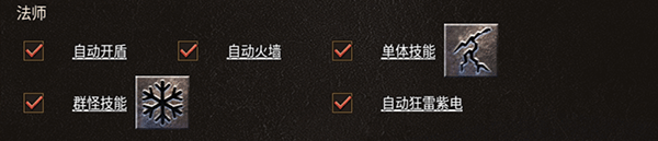 烈焰天下折扣服游戏下载