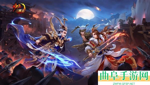 少年三国志返利版游戏下载