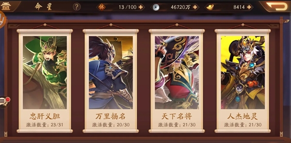少年三国志返利版游戏下载