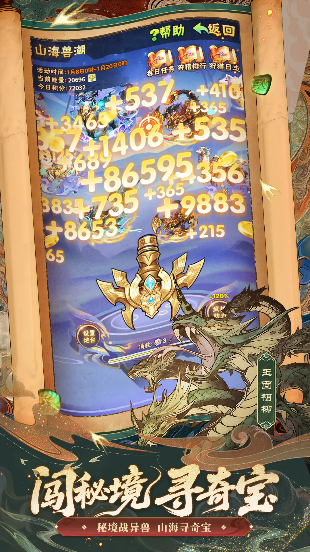 少年三国志返利版游戏下载