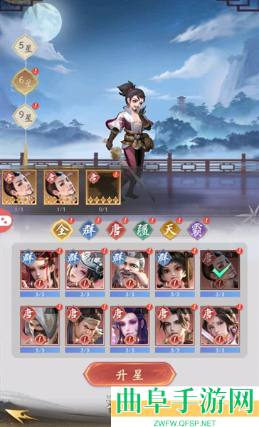 不良人破局OPPO版游戏下载