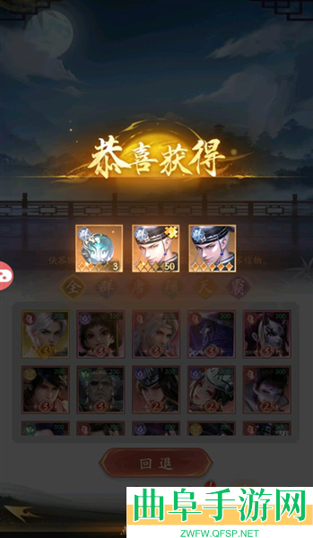 不良人破局OPPO版游戏下载