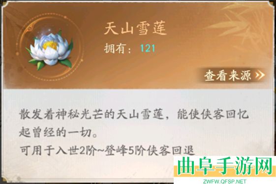 不良人破局OPPO版游戏下载