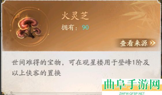 不良人破局OPPO版游戏下载