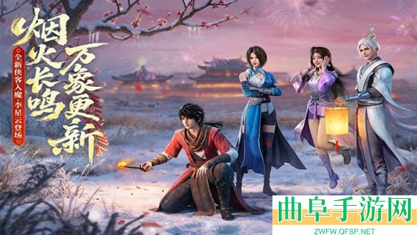 不良人破局OPPO版游戏下载