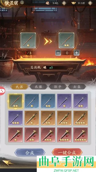 不良人破局OPPO版游戏下载
