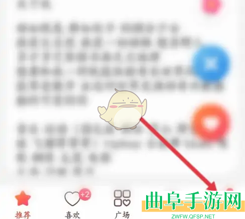 牵手注销账号方法