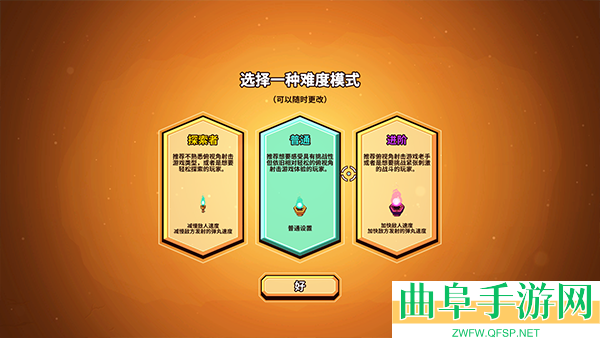 小飞船大冒险Switch移植版游戏下载