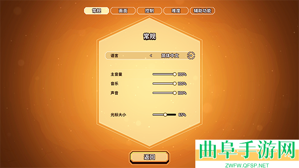 小飞船大冒险Switch移植版游戏下载