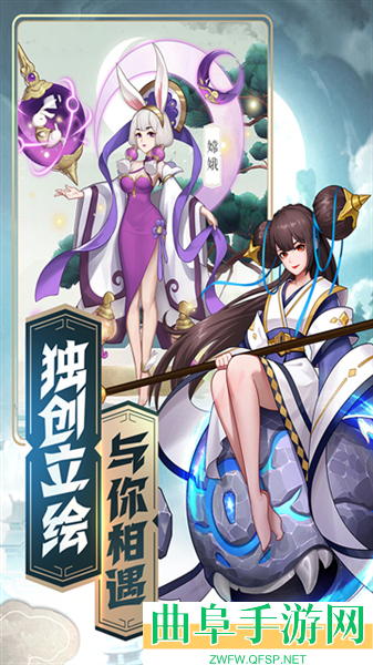 侠客道十万代金券服游戏下载