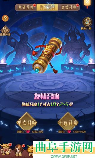 侠客道十万代金券服游戏下载