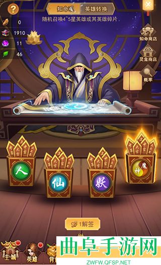侠客道十万代金券服游戏下载