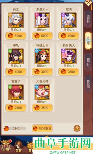 侠客道十万代金券服游戏下载