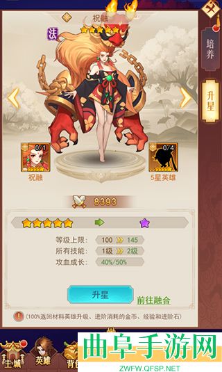 侠客道十万代金券服游戏下载