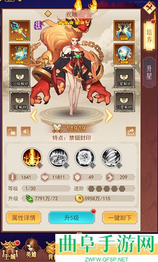 侠客道十万代金券服游戏下载