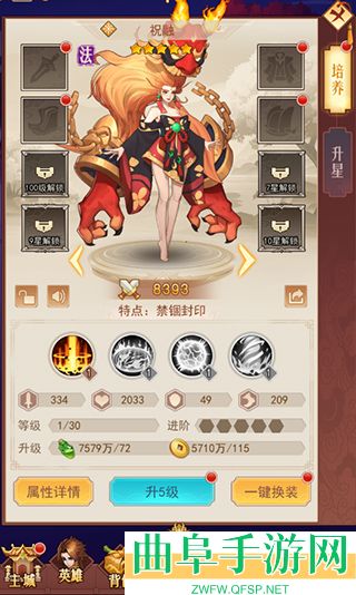 侠客道十万代金券服游戏下载