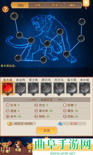 侠客道十万代金券服游戏下载