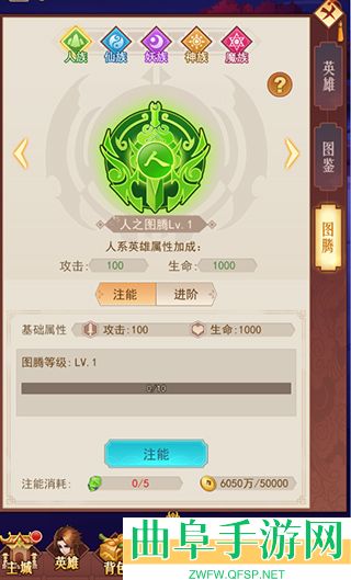 侠客道十万代金券服游戏下载