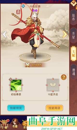 侠客道十万代金券服游戏下载