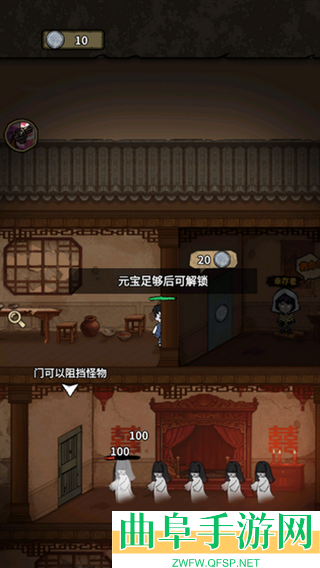 离冥杀机免费内购版游戏下载