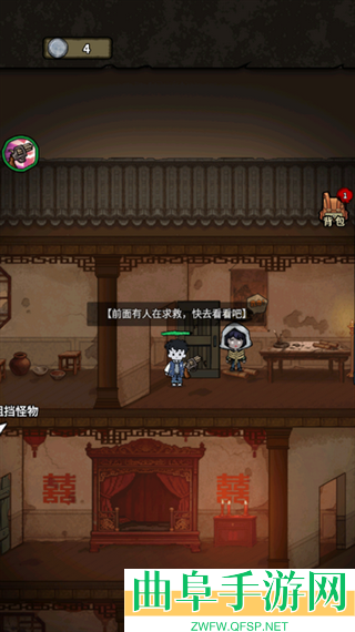 离冥杀机免费内购版游戏下载
