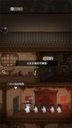 离冥杀机免费内购版游戏下载