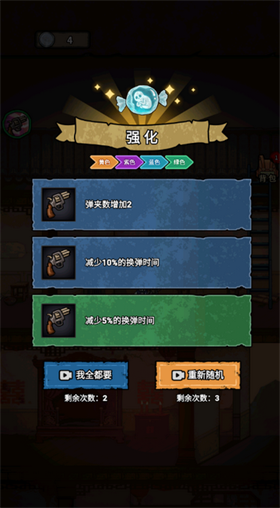 离冥杀机免费内购版游戏下载