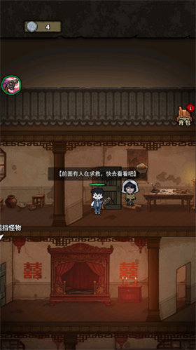 离冥杀机免费内购版游戏下载