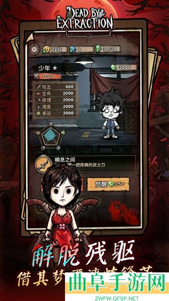 离冥杀机免费内购版游戏下载