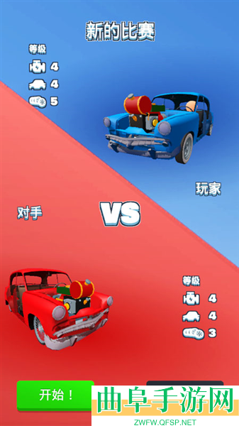 合成竞速之王最新版游戏下载