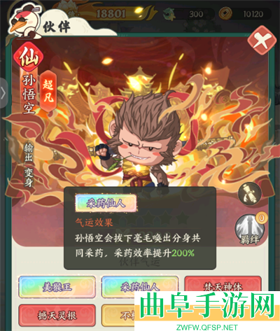 种田掌门人官方版游戏下载
