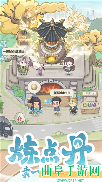 种田掌门人官方版游戏下载
