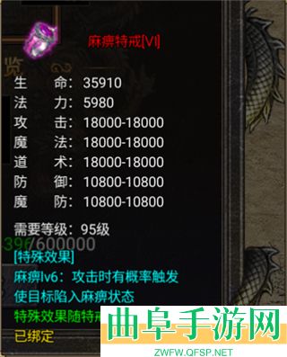 烈焰天下合击传奇游戏下载