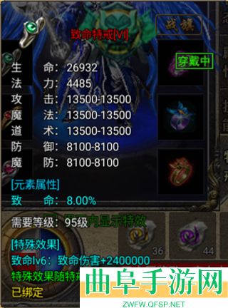 烈焰天下合击传奇游戏下载