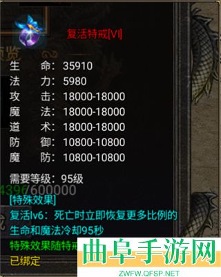 烈焰天下合击传奇游戏下载
